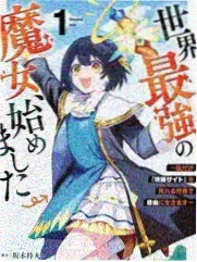 妖神记声优访谈幕后封面